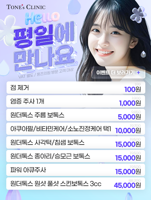 팝업